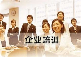 管理者綜合管理能力提升Mini-MBA培訓班